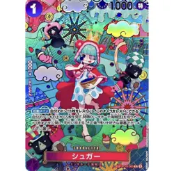 Sugar (SP Alt Art) OP10-065 R The Azure Sea's Seven ONE PIECE Card Game Japanese - Image 1