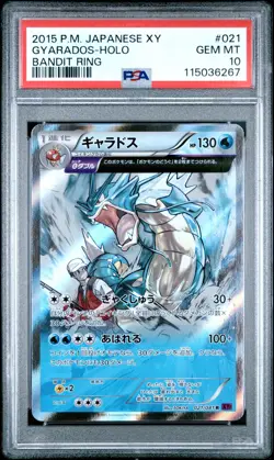 2015 POKEMON JPN XY BANDIT RING #021 GYARADOS-HOLO UNLIMITED PSA 10 - Image 1