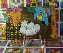 Pokemon Pikachu Holo Prism Vintage Pocket Monsters Vending Sticker 1998 Bandai - Image 3