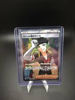 M/NM - Proton - SR - 123/098 Pokemon TCG Japanese: Glory of Team Rocket - SV10 - Image 1