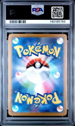 2025 POKEMON JAPANESE M2A-MEGA DREAM EX MEGA ATTACK RARE MEGA LUCARIO EX PSA 10 - Image 2