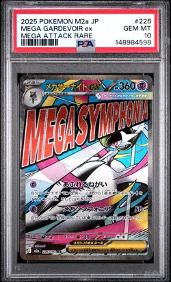 2025 POKEMON JAPANESE M2A-MEGA DREAM EX #226 MEGA GARDEVOIR EX PSA 10 - Image 1