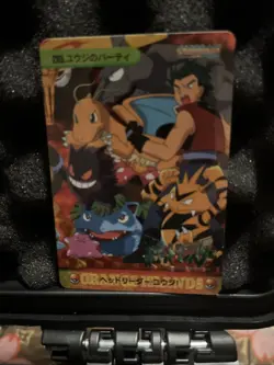 Pokemon Pocket Monsters Anime Collection 285 - Image 1