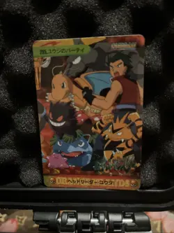Pokemon Pocket Monsters Anime Collection 285 - Image 2
