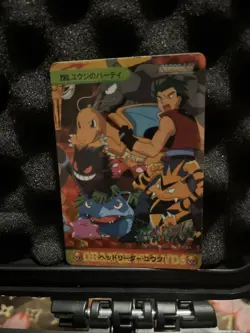 Pokemon Pocket Monsters Anime Collection 285 - Image 3