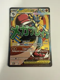 Mega Lucario EX 033 Black Star Promo Ascended Heroes Pokemon 2026 - Image 1