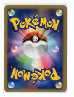 Pikachu - Holo - 003/009 11th Movie Commemoration Japanaese Pokemon Card [LP] - Image 2