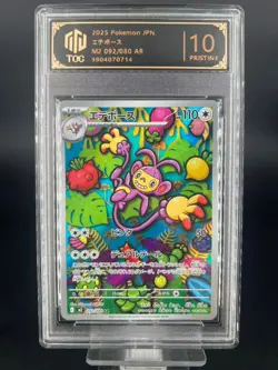 2025 Pokemon JPN Ambipom AR 092/080 M2 TOC10(same as PSA10) - Image 1