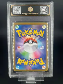2025 Pokemon JPN Ambipom AR 092/080 M2 TOC10(same as PSA10) - Image 2