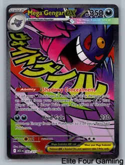 Mega Gengar ex 269/217 Mega Attack Rare Ascended Heroes Pokemon Near Mint - Image 1