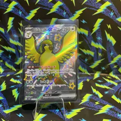 Shiny Pidgeot ex SSR 335/190 SV4a Shiny Treasure ex - Pokemon Card Japanese - Image 1