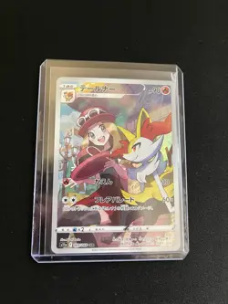 Braixen 069/068 MINT/NM Pokemon Japanese CHR Full Art Rare Card Holo Serena - Image 5