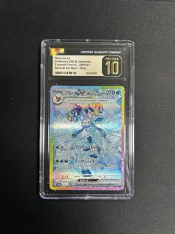 Pokemon Terastal Festival Glaceon EX SAR 206/187 2024 Japanese CGC Pristine 10 - Image 1