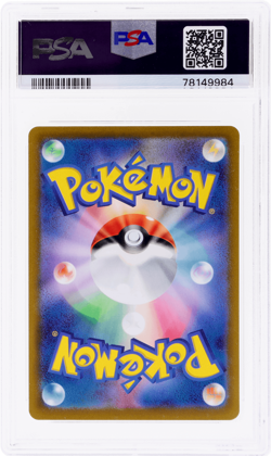 2022 Pokemon Sword and Shield High Class Vstar Universe Japanese Mewtwo PSA 10 - Image 2