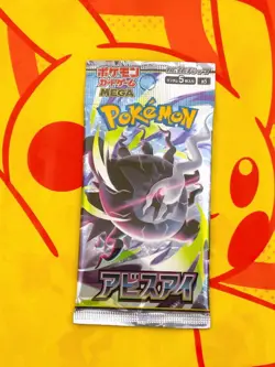 PSL Pokemon Cards Game MEGA Expansion Pack Abyss Eye M5 1Pack Japanese - Image 1