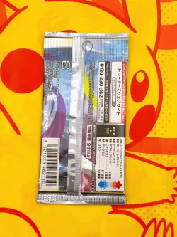 PSL Pokemon Cards Game MEGA Expansion Pack Abyss Eye M5 1Pack Japanese - Image 2