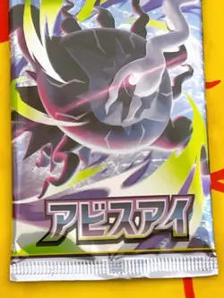 PSL Pokemon Cards Game MEGA Expansion Pack Abyss Eye M5 1Pack Japanese - Image 5
