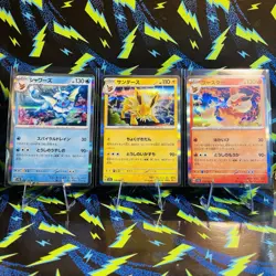 151 Japanese Eeveelutions Vaporeon, Jolteon, Flareon Rare 2023 Pokemon TCG NM - Image 1