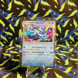 151 Japanese Eeveelutions Vaporeon, Jolteon, Flareon Rare 2023 Pokemon TCG NM - Image 3