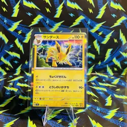 151 Japanese Eeveelutions Vaporeon, Jolteon, Flareon Rare 2023 Pokemon TCG NM - Image 5