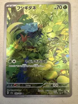 Pokemon Bulbasaur 166/165 sv2a 151 Art Rare Holo Japanese 2023 - Image 1