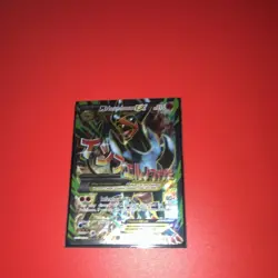 Pokemon TCG M Houndoom EX Ultra Rare Full Art 154/162 Breakthrough - Image 1