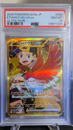 2025 Pokemon Japanese Ethan's Ho-Oh ex 090/063 sv9a Heat Wave Arena GEM MINT 10 - Image 1