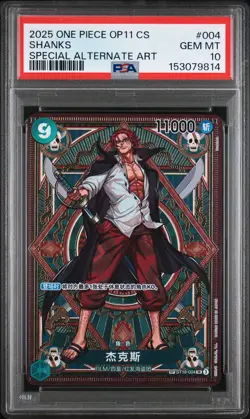 2025 ONE PIECE SIMPLIFIED CHINESE OP11-A FIST OF DIVINE SPEED #004 SHANKS PSA 10 - Image 1