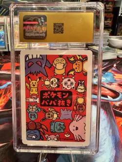 🔥 2019 Pokemon Pikachu Old Maid Card CGC Pristine 10 Japanese 🔥 - Image 2