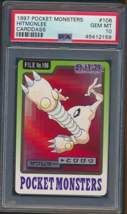 PSA 10 Hitmonlee 106 Carddass Gem Mint Pokemon Card Vending 1997 Pocket Monsters - Image 1