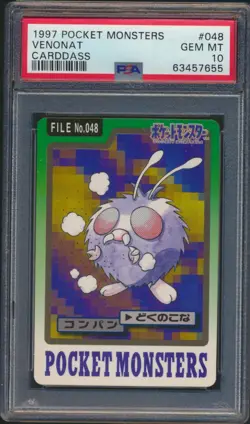PSA 10 Venonat 048 Carddass Gem Mint Pokemon Card Vending 1997 Pocket Monsters - Image 1