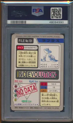 PSA 10 Lapras 131 Carddass Gem Mint Pokemon Card Vending 1997 Pocket Monsters - Image 2