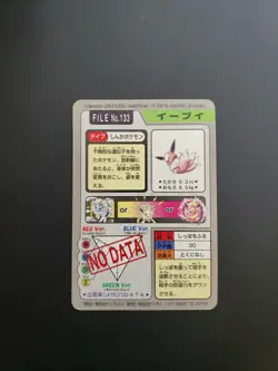 Pokemon Card Japanese【Eevee】No.133 Holo Rare Carddass Vending Series Bandai - LP - Image 2