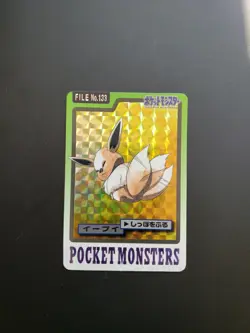 Pokemon Card Japanese【Eevee】No.133 Holo Rare Carddass Vending Series Bandai - LP - Image 1