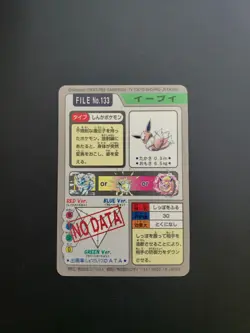 Pokemon Card Japanese【Eevee】No.133 Holo Rare Carddass Vending Series Bandai - LP - Image 2