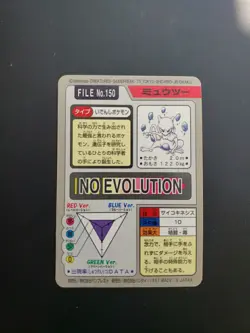 1997 Bandai Carddass Mewtwo No.150 Pokemon Card Prism Holo Japanese - LP - Image 2