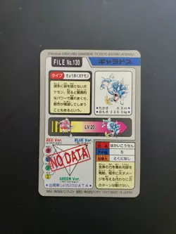 Pokemon Carddass Prism Card Gyarados File No.130 Bandai 1997 - LP - Image 2
