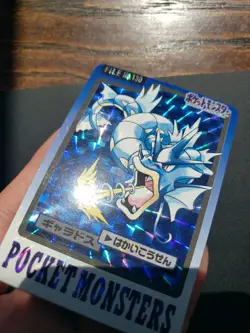 Pokemon Carddass Prism Card Gyarados File No.130 Bandai 1997 - LP - Image 3