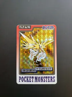 Pokemon Card Carddass Zapdos No.145 Holo BANDAI 1997 Vintage EX Japanese - MP - Image 1