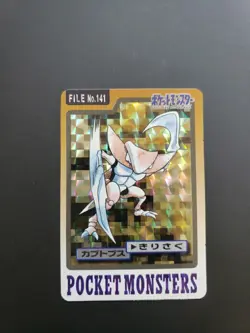 Pokemon Carddass Card Kabutops 141 Bandai Pocket Monsters 1997 - MP - Image 1