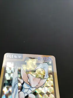 Pokemon Carddass Card Kabutops 141 Bandai Pocket Monsters 1997 - MP - Image 3