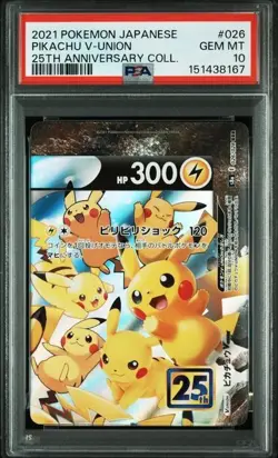 PSA 10 Pokemon card Pikachu V-UNION 025-028/028 s8a 25th Anniversary Japanese - Image 5