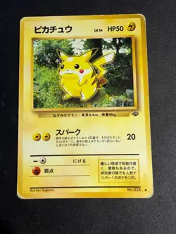 Pikachu - 025 - Jungle - JAP japanese Pokemon card - Image 1