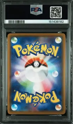 PSA 10 Pokemon card Pikachu V-UNION 025-028/028 s8a 25th Anniversary Japanese - Image 4