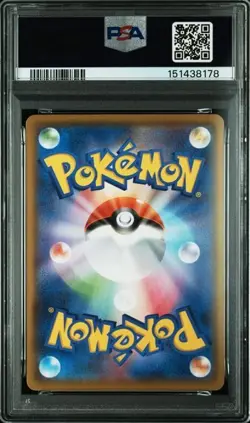 PSA 10 Pokemon card Pikachu V-UNION 025-028/028 s8a 25th Anniversary Japanese - Image 4