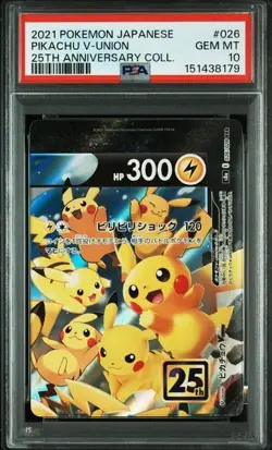 PSA 10 Pokemon card Pikachu V-UNION 025-028/028 s8a 25th Anniversary Japanese - Image 5