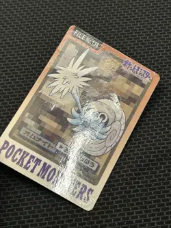 Omanyte File No. 138 Pokemon Bandai Carddass Japanese 1997 Pocket Monsters - Image 2