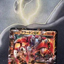 [NM] Groudon ex 039/070 RR Foil Gaia Volcano / Tidal Storm 2014 Pokemon Japanese - Image 2