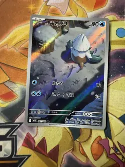 2025 Near Mint Pokemon Snover AR 067/063 M1S Mega Symphonia Japanese - Image 1