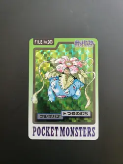1997 POCKET MONSTERS CARDDASS #003 VENUSAUR PRISM - LP - Image 1